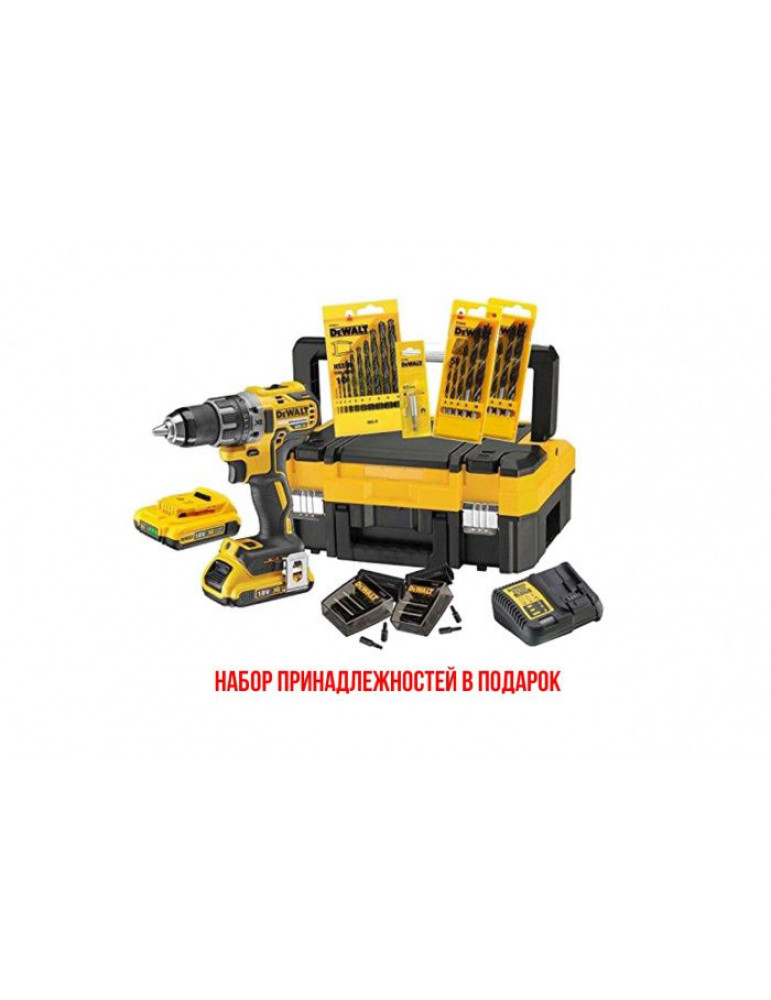 Аккумуляторная дрель DeWalt DCK 791 D2T (набор оснастки)
