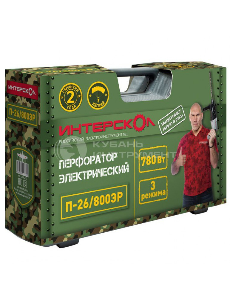 Перфоратор Интерскол П-26/800ЭР SDS-plus кейс 23 февраля 426.0.2.23