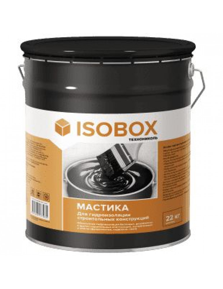 Мастика Технониколь Isobox 22 кг гидроизоляционная