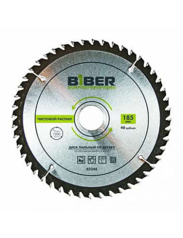 БИБЕР 85246 Диск пильный 165х30-20-16 z40,чистый рез (50)