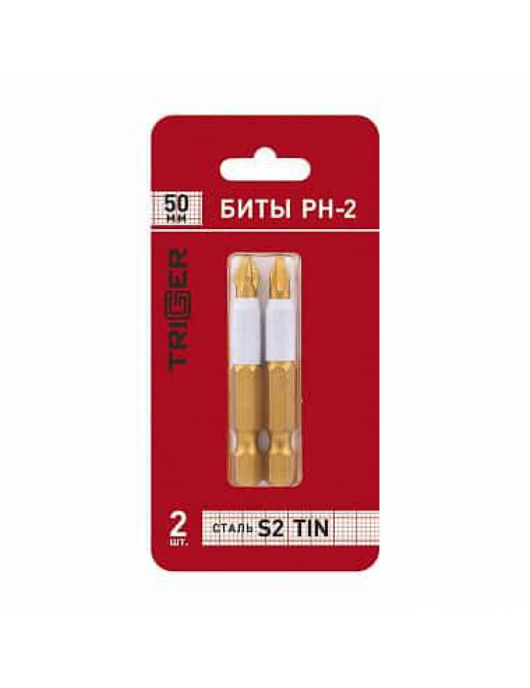 ТРИГГЕР 84972 Биты ПРОФИ PH-2 50мм,TIN (блистер уп.2шт) (20/800)