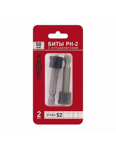 ТРИГГЕР 84982 Биты ПРОФИ PH2 50мм c ограничителем для ГКЛ (блистер уп.2шт) (15/600)