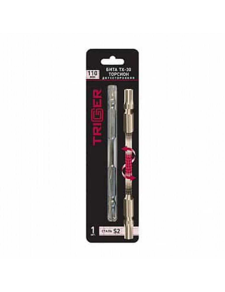 ТРИГГЕР 84990 Бита ТОРСИОН TORX-30 110мм двухсторонняя 110мм (уп.1шт) (20/900)