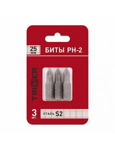 ТРИГГЕР 84962 Биты ПРОФИ PH-2 25мм (блистер уп.3шт) (20/800)