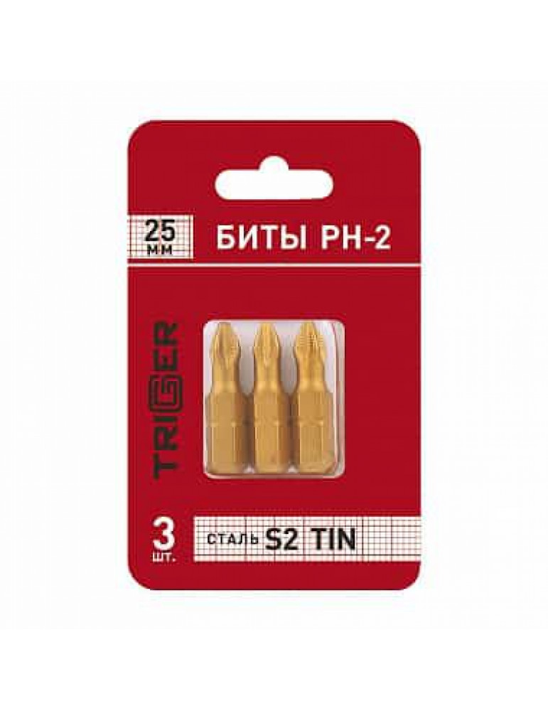 ТРИГГЕР 84971 Биты ПРОФИ PH-2 25мм,TIN (блистер уп.3шт) (20/800)