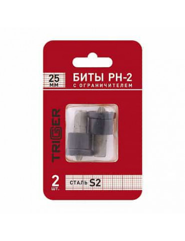 ТРИГГЕР 84981 Биты ПРОФИ PH-2  25мм c ограничителем для ГКЛ (блистер уп.2шт) (15/900)