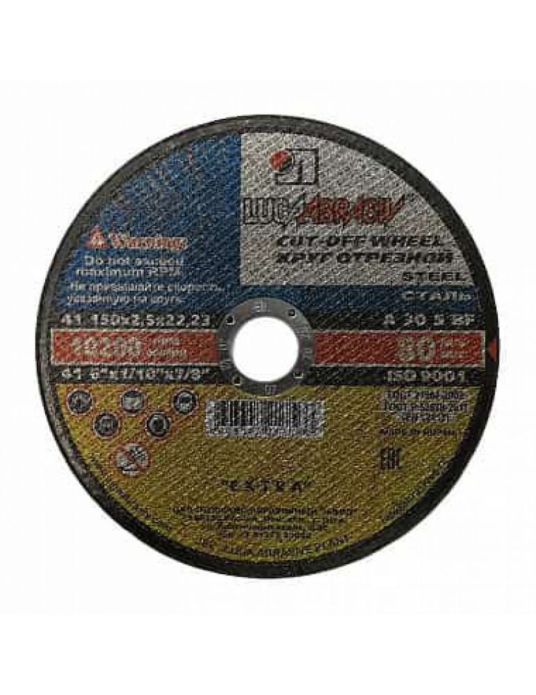 ЛУГА 15252м Диск отрезной 150х2,5х22мм по металлу (25/100)