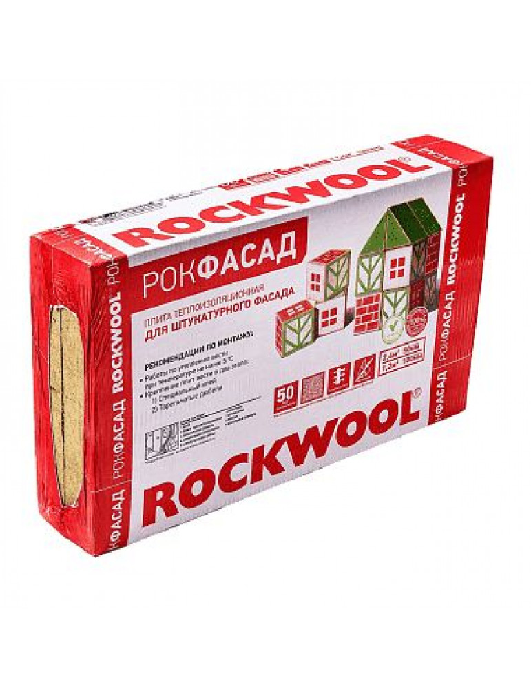 Базальтовая вата Rockwool Рокфасад 1000x600x100 мм