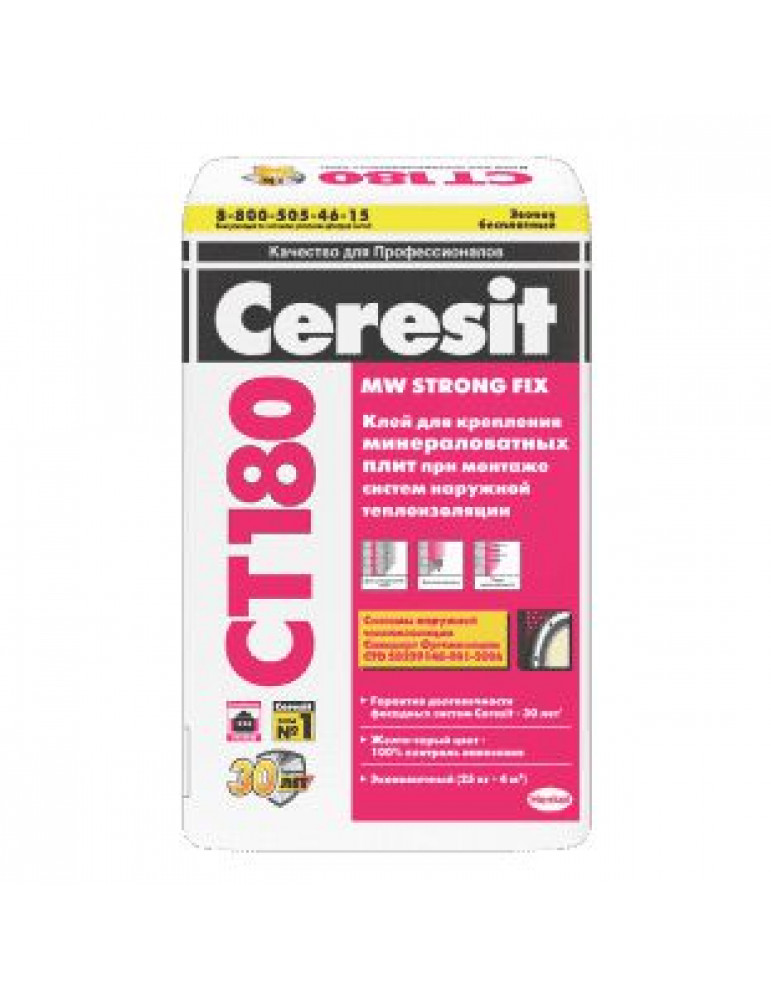 Клей для минеральной ваты Ceresit CT 180 25 кг