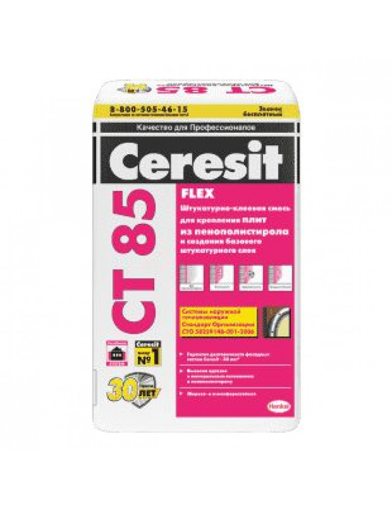 Штукатурно-клеевая смесь для пенопласта Ceresit CT 85 25 кг