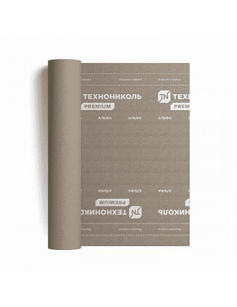 Пленка ТЕХНОНИКОЛЬ АЛЬФА БАРЬЕР 2.0