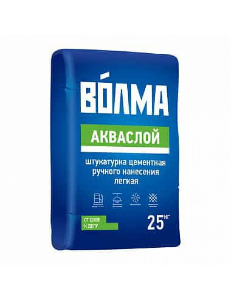 ВОЛМА Акваслой (25кг) штукатурка цементная для ручного нанесения легкая