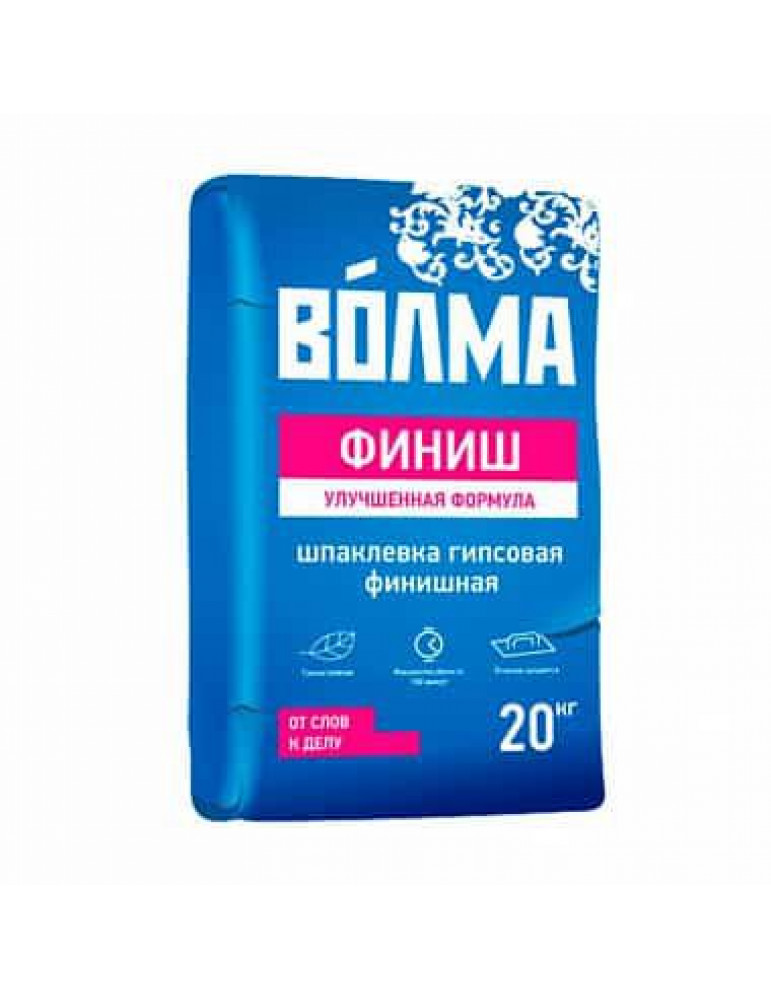 ВОЛМА Финиш (20кг) шпаклевка гипсовая финишная