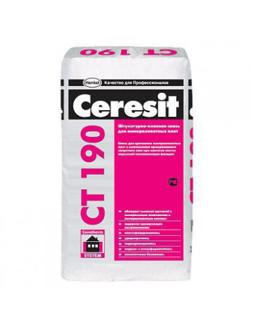 Штукатурно-клеевая смесь для минеральной ваты Ceresit CT 190 25 кг