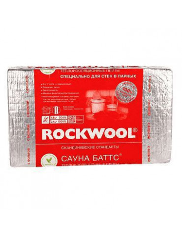 Базальтовая вата Rockwool Сауна Баттс 1000x600x100 мм