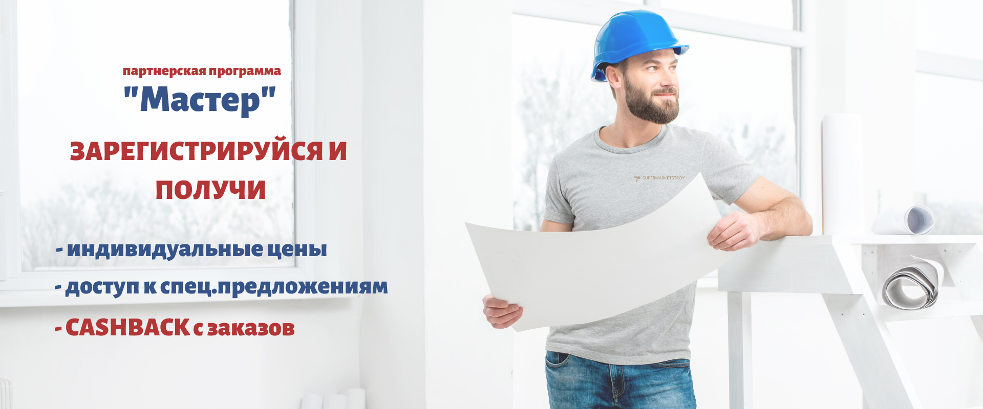 евролипецк