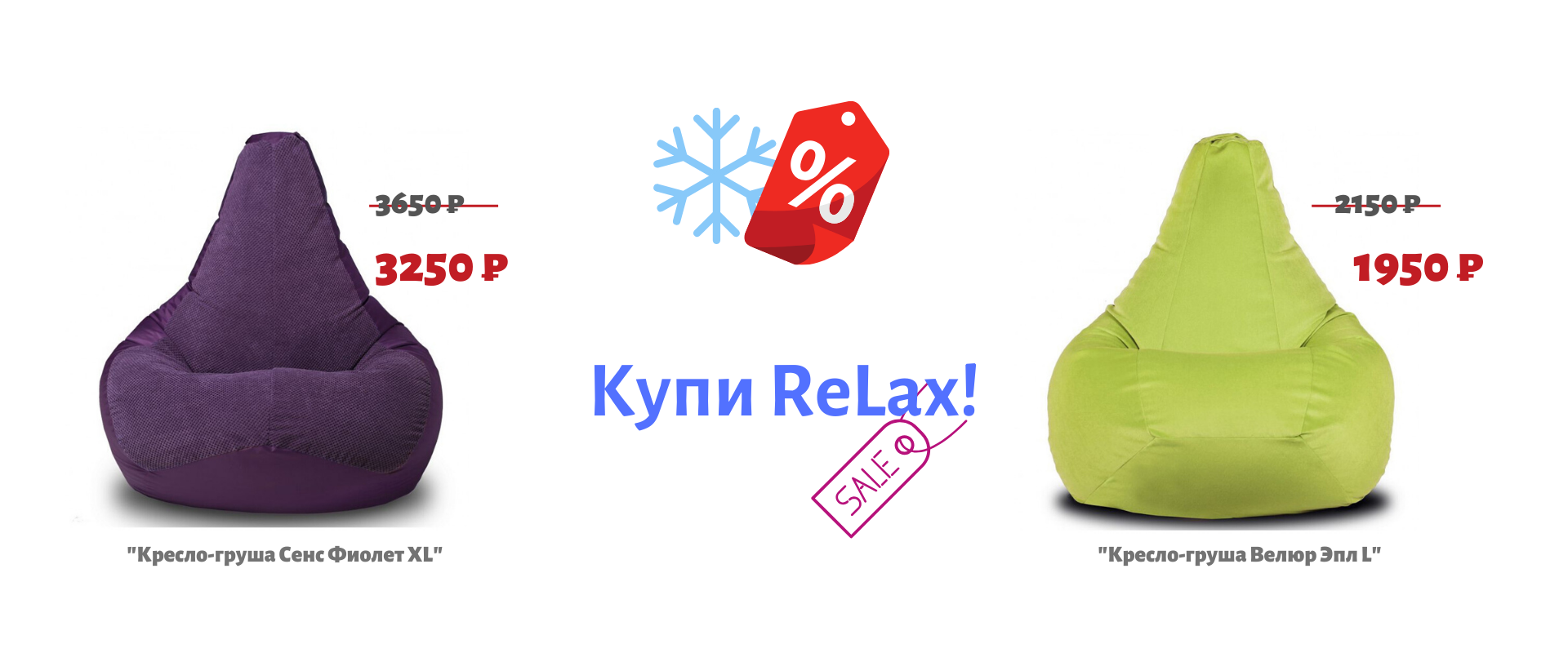 солома